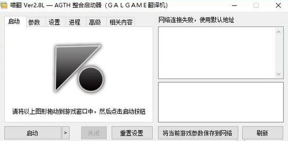 喵翻下載_喵翻（自動翻譯工具）v2.8 綠色免費(fèi)版