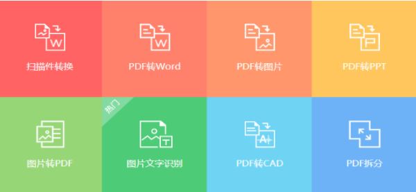 PDF365下載_PDF365(PDF轉(zhuǎn)換器)v2.0.0.0812 綠色免費(fèi)版