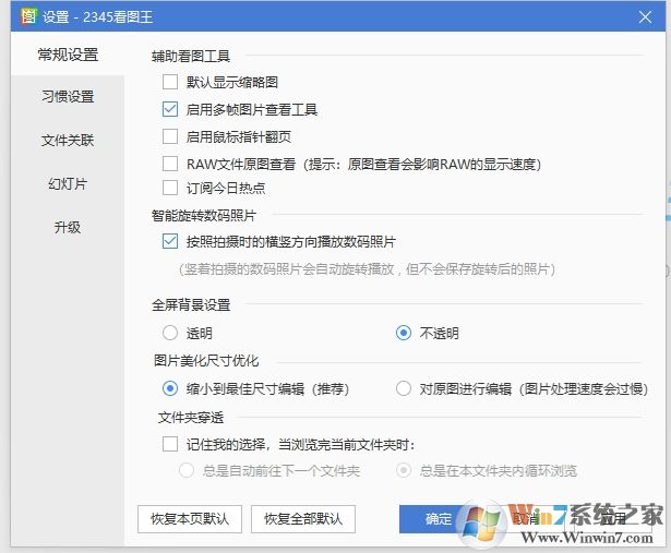 右下角熱門資訊彈窗廣告怎么關(guān)閉？刪除方法