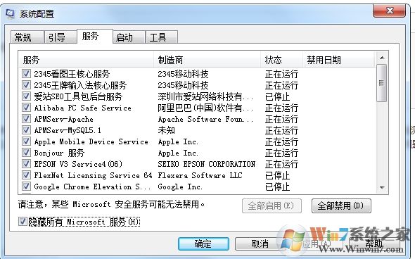 Win10字體安裝失敗錯誤如何解決？解決Win10安裝字體錯誤