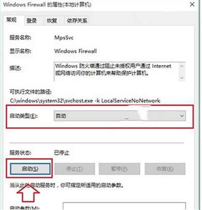 Win10字體安裝失敗錯誤如何解決？解決Win10安裝字體錯誤