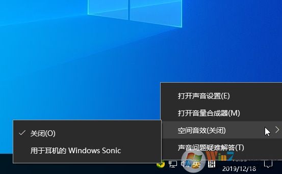 Win10空間音效有什么用？開啟用于耳機(jī)的Windows Sonic有什么區(qū)別