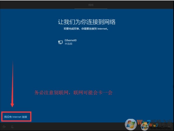新電腦怎么做系統(tǒng)？電腦安裝Win10圖文教程