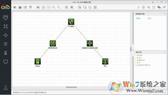 h3c模擬器下載_H3C網(wǎng)絡設備模擬器 v2.1.1 綠色版