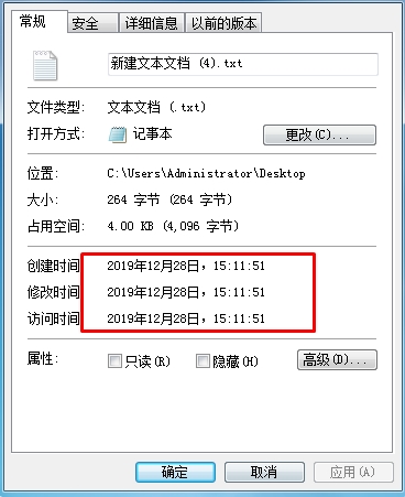 怎么改文件創(chuàng)建,修改,訪問時(shí)間？批量改文件時(shí)間方法
