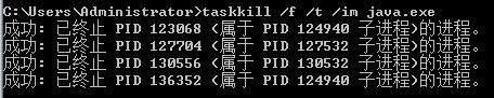 Taskkill命令怎么用？taskkill使用方法教程