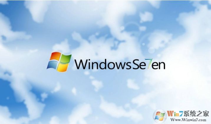 Win7系統(tǒng)2020年的還能用嗎?Win7停止技術(shù)支持還能用嗎