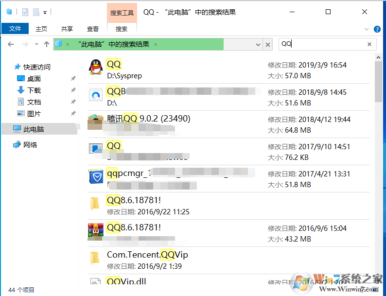Win10搜索在哪？在Win10下進(jìn)行搜索的幾個(gè)方法