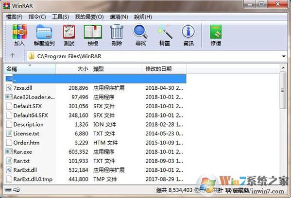 壓縮包怎么解壓？教你壓縮包解壓的詳細操作方法