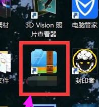 壓縮包怎么解壓？教你壓縮包解壓的詳細操作方法