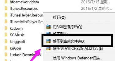 壓縮包怎么解壓？教你壓縮包解壓的詳細操作方法