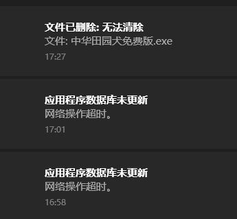 win10通知中心通知不顯示程序LOGO該怎么辦？（已解決）