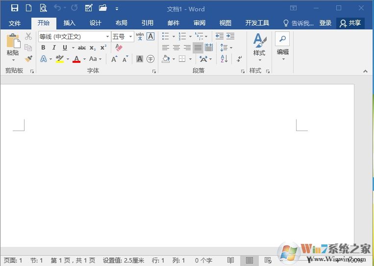 Office2016精簡版