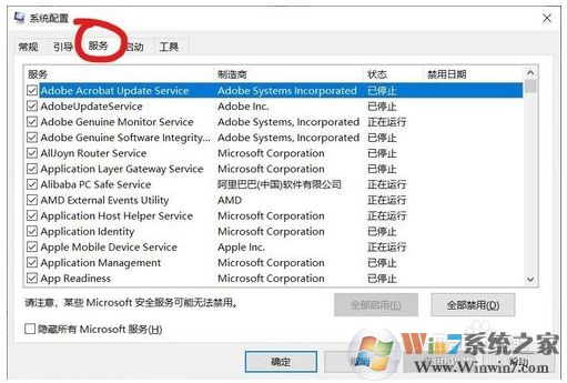 Win10 1909 LOL游戲崩潰怎么辦？參考解決方法