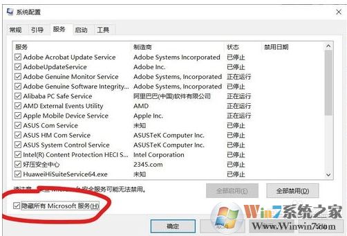 Win10 1909 LOL游戲崩潰怎么辦？參考解決方法