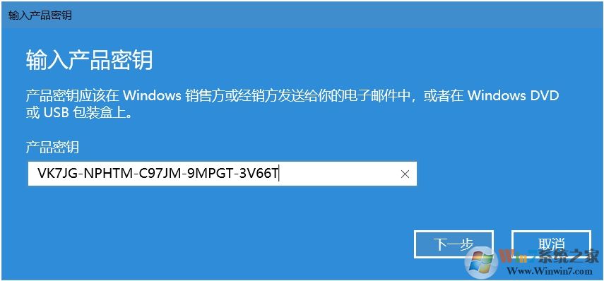 Win10教育版怎么換成Win10專業(yè)版？升級方法