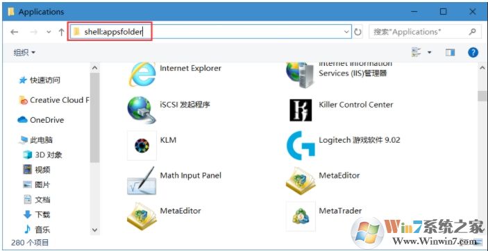 Win10怎么開(kāi)機(jī)啟動(dòng)應(yīng)用商店安裝的應(yīng)用？
