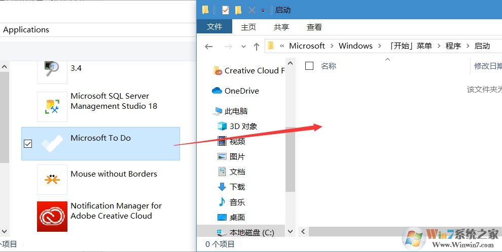 Win10怎么開(kāi)機(jī)啟動(dòng)應(yīng)用商店安裝的應(yīng)用？