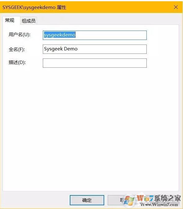 Win10系統(tǒng)如何隱藏帳號(hào)？Win10設(shè)置隱藏帳號(hào)方法
