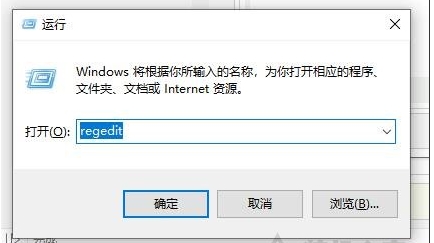 Win10桌面上圖標和任務(wù)欄圖標一直閃動不停刷新的解決方法