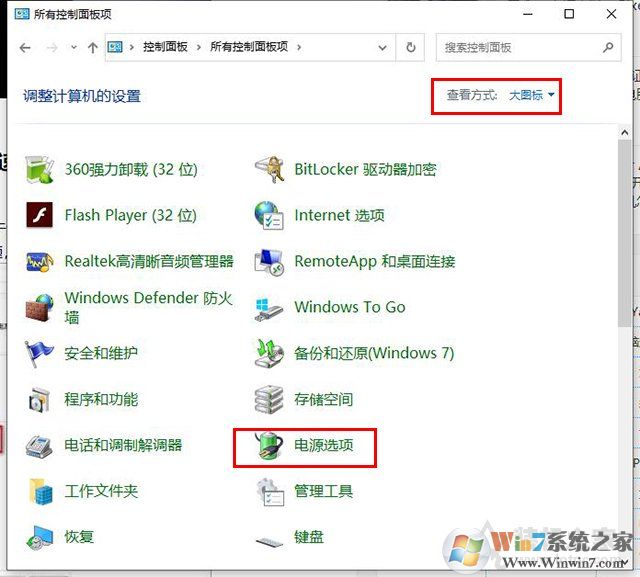 電腦開(kāi)機(jī)黑屏?xí)r間長(zhǎng)怎么辦？Win10開(kāi)機(jī)黑屏?xí)r間很久的解決方法