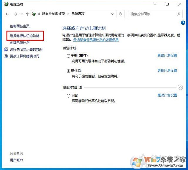 電腦開(kāi)機(jī)黑屏?xí)r間長(zhǎng)怎么辦？Win10開(kāi)機(jī)黑屏?xí)r間很久的解決方法