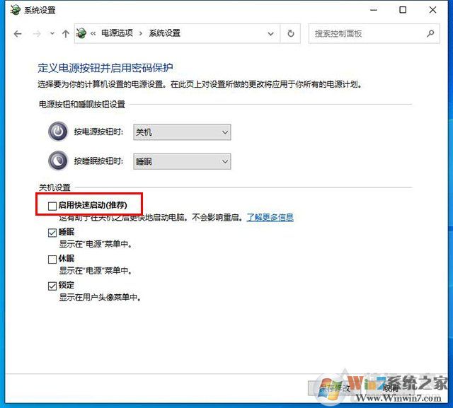電腦開(kāi)機(jī)黑屏?xí)r間長(zhǎng)怎么辦？Win10開(kāi)機(jī)黑屏?xí)r間很久的解決方法