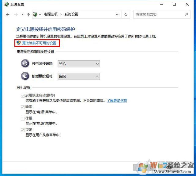 電腦開(kāi)機(jī)黑屏?xí)r間長(zhǎng)怎么辦？Win10開(kāi)機(jī)黑屏?xí)r間很久的解決方法