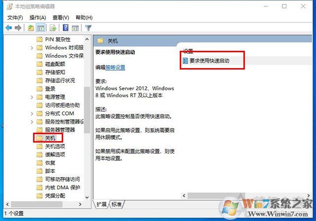 電腦開(kāi)機(jī)黑屏?xí)r間長(zhǎng)怎么辦？Win10開(kāi)機(jī)黑屏?xí)r間很久的解決方法
