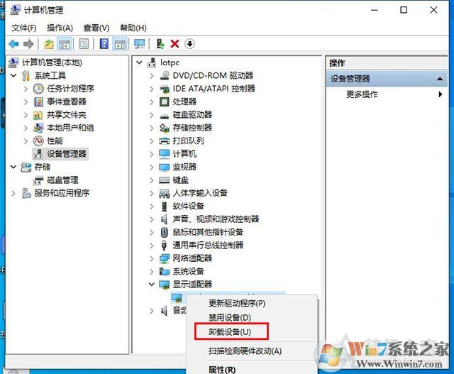 電腦開(kāi)機(jī)黑屏?xí)r間長(zhǎng)怎么辦？Win10開(kāi)機(jī)黑屏?xí)r間很久的解決方法