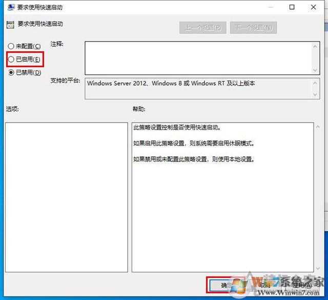電腦開(kāi)機(jī)黑屏?xí)r間長(zhǎng)怎么辦？Win10開(kāi)機(jī)黑屏?xí)r間很久的解決方法