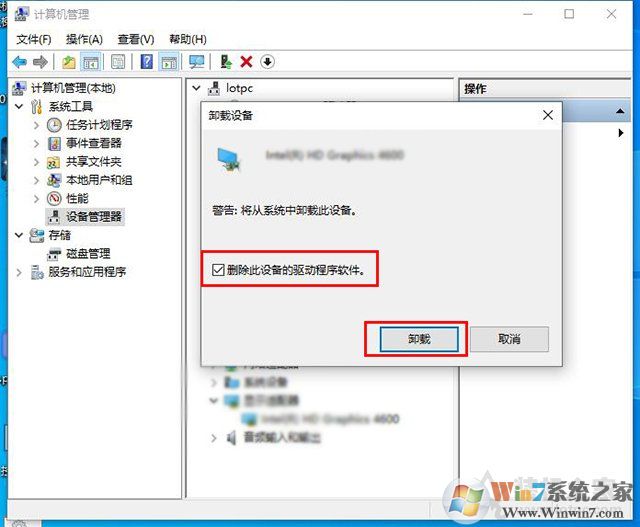 電腦開(kāi)機(jī)黑屏?xí)r間長(zhǎng)怎么辦？Win10開(kāi)機(jī)黑屏?xí)r間很久的解決方法