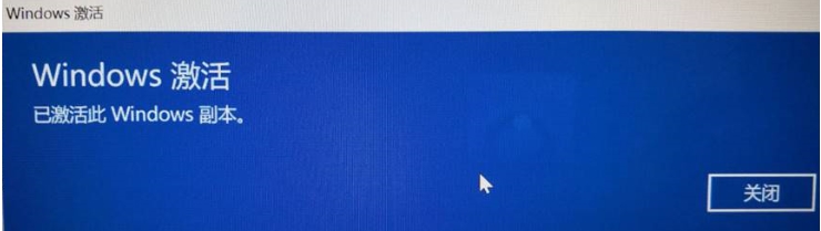 筆記本電腦預裝Office2019家庭學生版激活方法