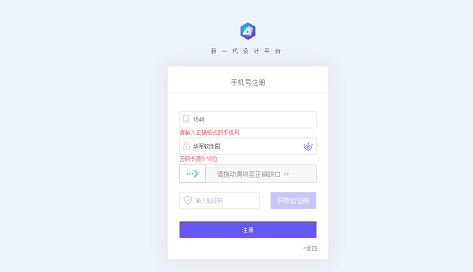 變設(shè)龍下載_變設(shè)龍(平面設(shè)計工具) v0.0.3 電腦版