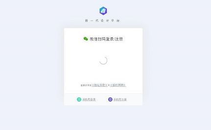變設(shè)龍下載_變設(shè)龍(平面設(shè)計工具) v0.0.3 電腦版