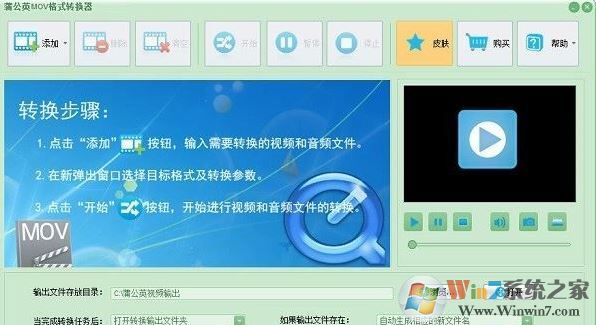mov格式轉(zhuǎn)mp4格式怎么轉(zhuǎn)？教你超簡單MOV轉(zhuǎn)MP4的方法