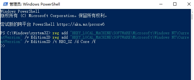 Win10專業(yè)版怎么轉成Win10家庭版，方法步驟