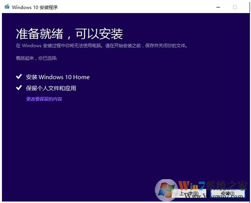 Win10專業(yè)版怎么轉成Win10家庭版，方法步驟