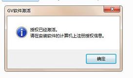 edius8破解版_edius PRO v8.5.3.3573 中文破解版(含注冊機)