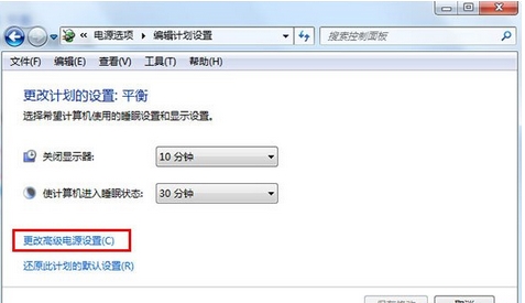 Win7系統(tǒng)無(wú)線鼠標(biāo)會(huì)卡頓(停頓)的解決方法