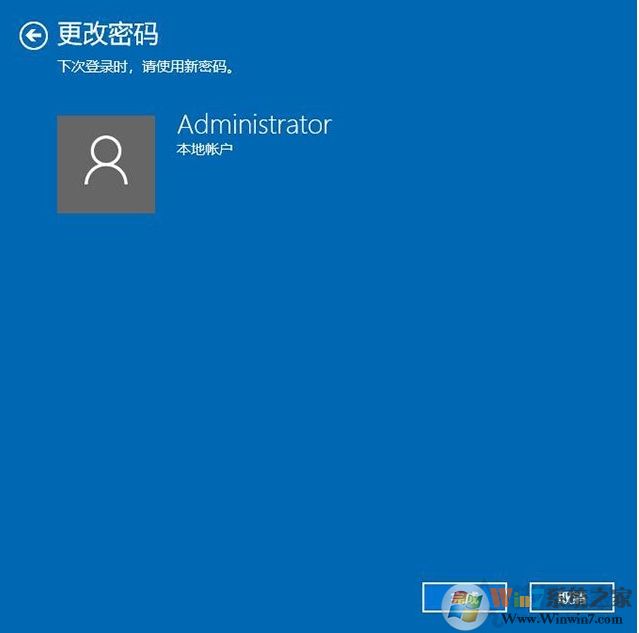 Win10怎么去掉登錄密碼？Win10取消登錄密碼方法