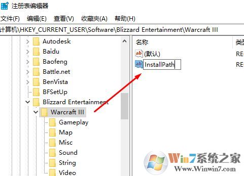 魔獸爭霸3安裝更新升級補(bǔ)丁出錯無法更新的解決方法