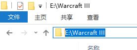 魔獸爭霸3安裝更新升級補(bǔ)丁出錯無法更新的解決方法