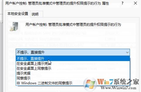 win10系統(tǒng):taskmgr.exe文件系統(tǒng)錯誤(-1073741792)的解決方法