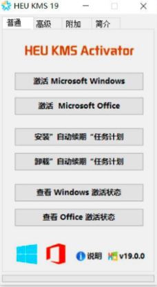 激活Win10 1909 錯誤代碼：0x803FA067該怎么辦？（已解決）