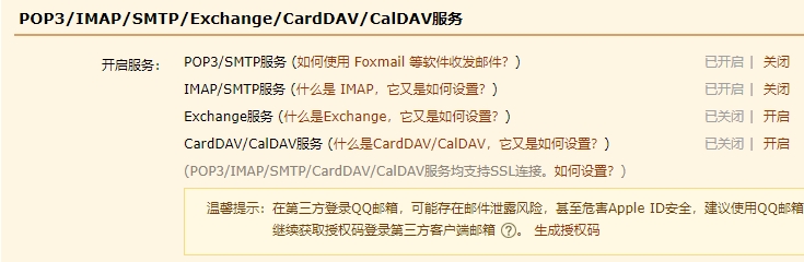 Win10自帶郵件應(yīng)用怎么用？Win10郵箱綁定電子郵箱收發(fā)郵件教程