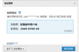 Win10自帶郵件應(yīng)用怎么用？Win10郵箱綁定電子郵箱收發(fā)郵件教程