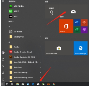 Win10自帶郵件應(yīng)用怎么用？Win10郵箱綁定電子郵箱收發(fā)郵件教程