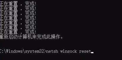 win10網(wǎng)絡設置重置在哪？win10網(wǎng)絡重置圖文教程