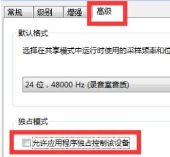 win10系統(tǒng)lol沒聲音怎么辦？win10玩英雄聯(lián)盟沒聲音的解決方法